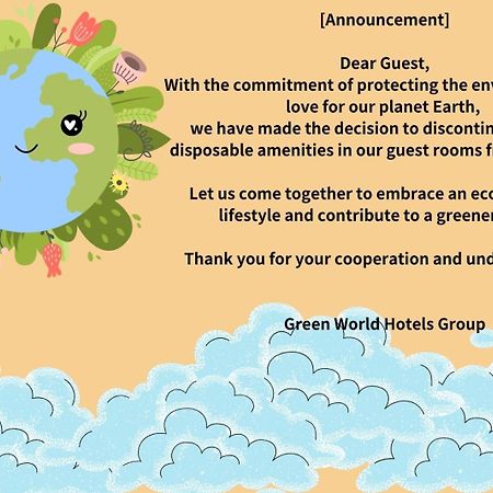 Green World Zhongxiao Ταϊπέι Εξωτερικό φωτογραφία