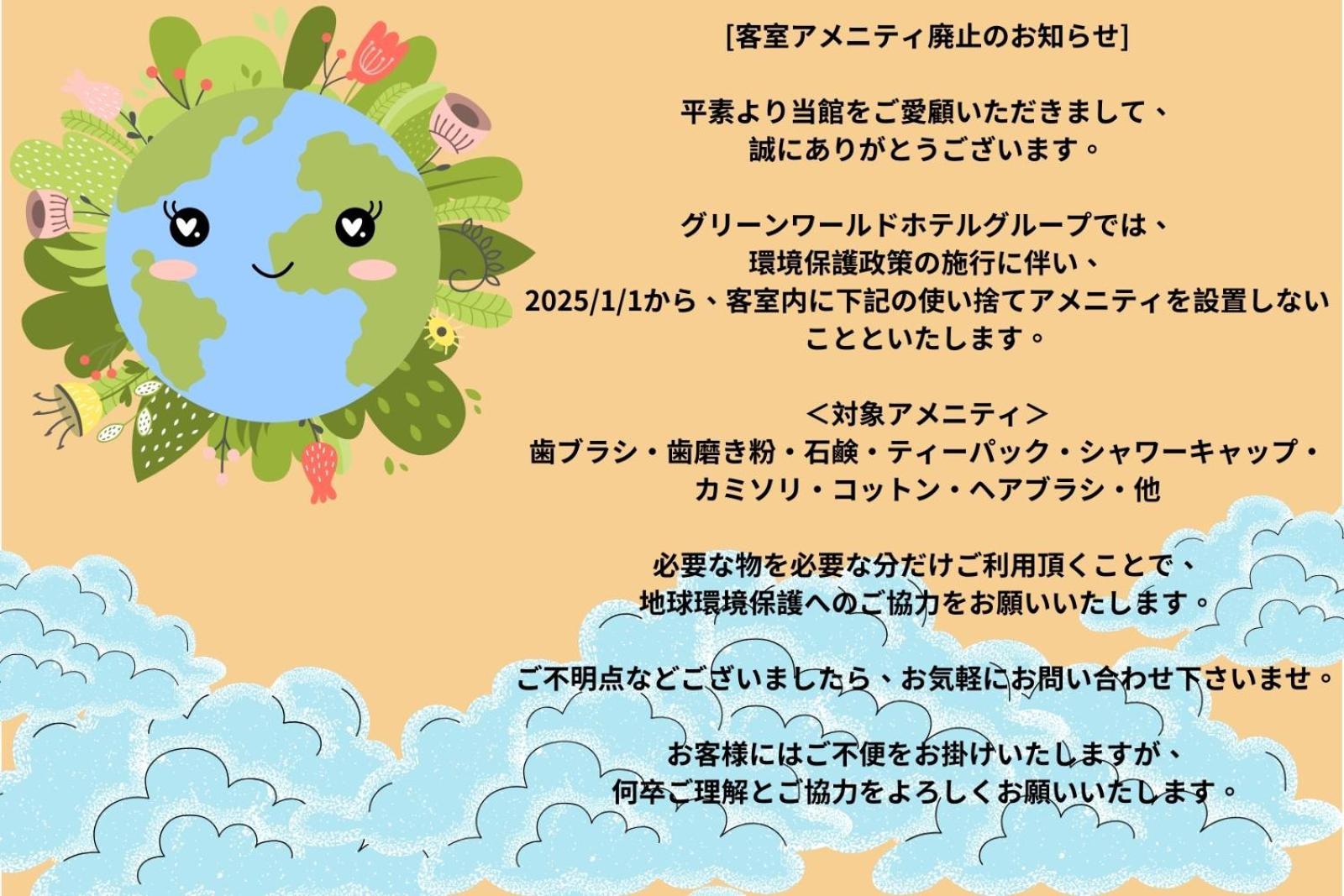 Green World Zhongxiao Ταϊπέι Εξωτερικό φωτογραφία
