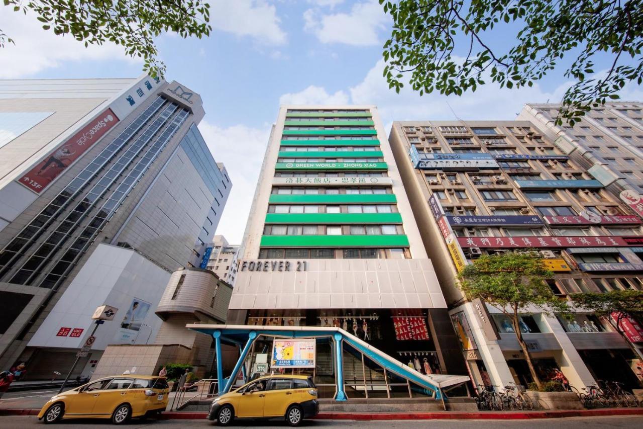 Green World Zhongxiao Ταϊπέι Εξωτερικό φωτογραφία